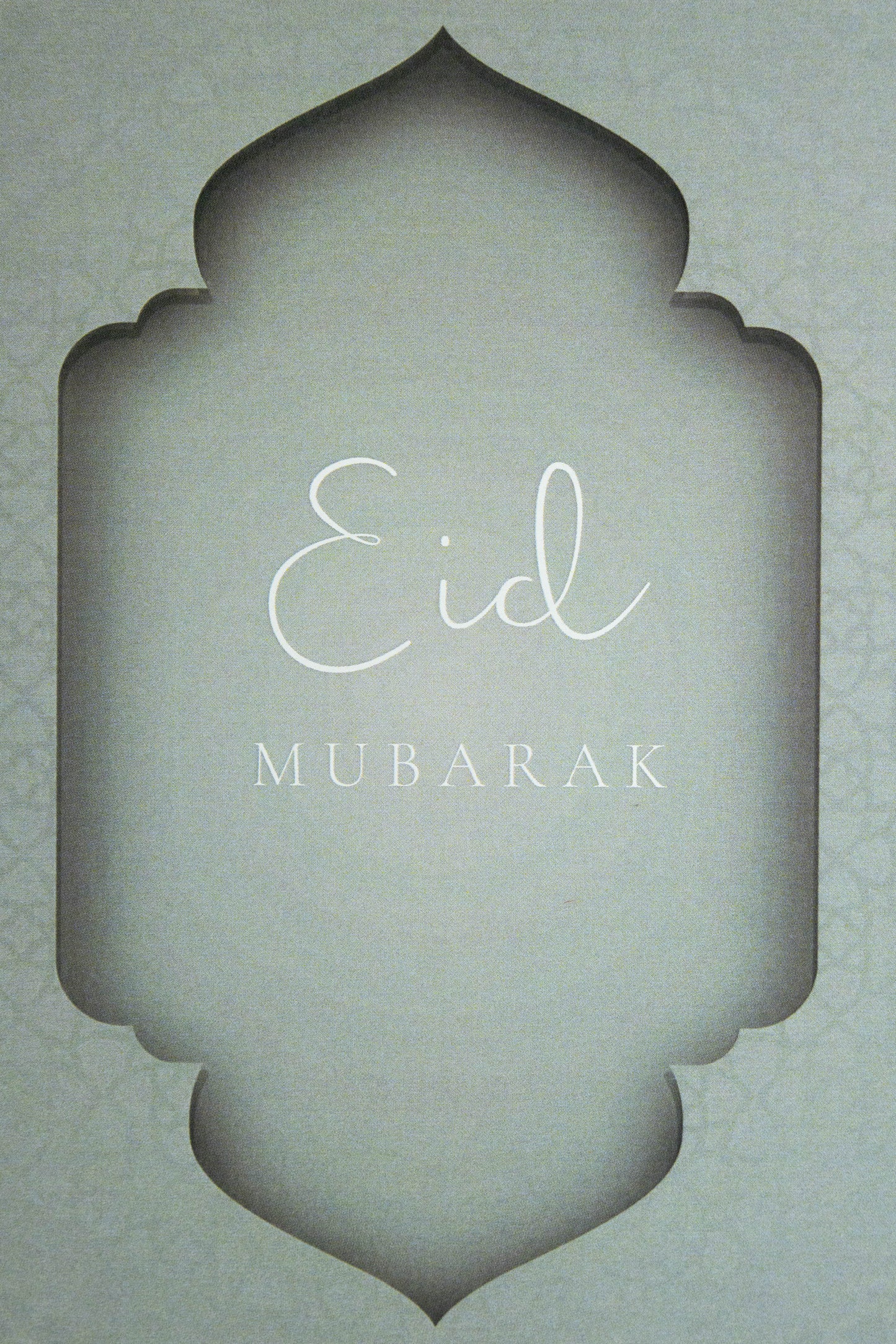 Eid Mubarak Olive green