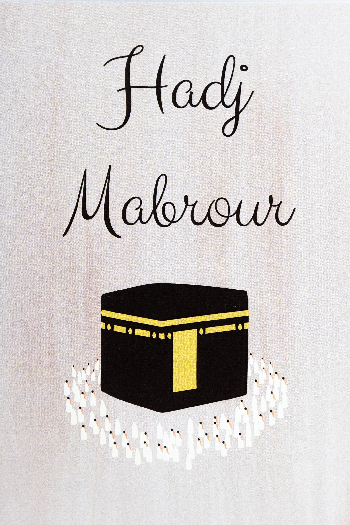 Hadj mabrour