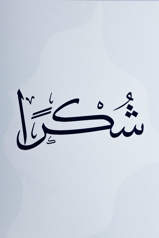 Arabische kaart